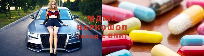 MDMA Molly  Гуково 