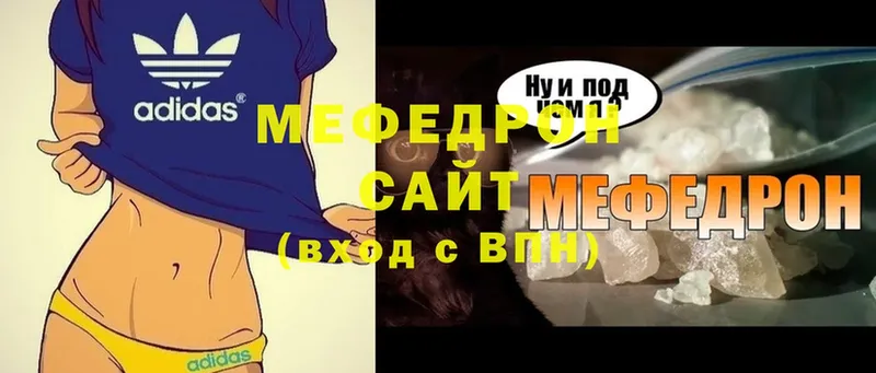 OMG вход  закладка  Гуково  МЯУ-МЯУ мука 