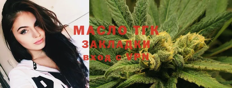 ТГК Wax  Гуково 